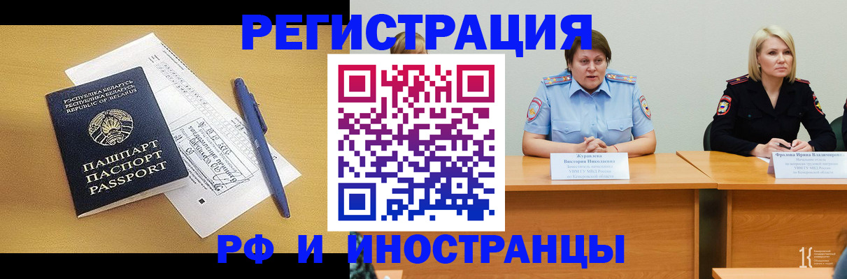 купить прописку в Новоульяновске
