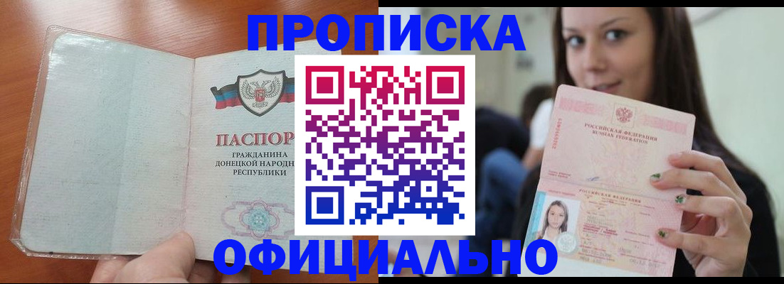 миграционный учет в Новоульяновске