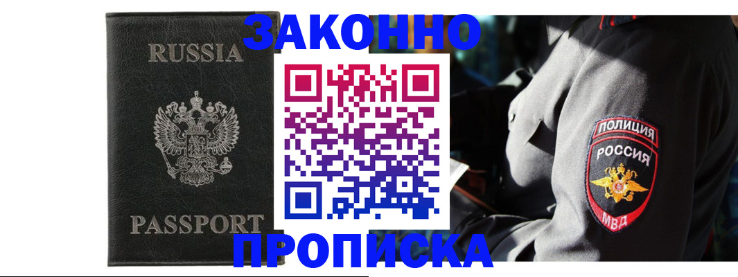 миграционный учет в Новоульяновске