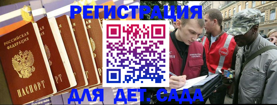 временная регистрация адрес в Новоульяновске